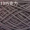 13 chocolate