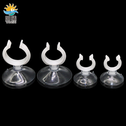 Fixed suction cup, trachea and water pipe fixed suction cup, fish tank aquarium oxygen pump water pump hose thermometer suction cup