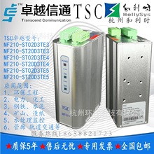 TSC׿ԽͨTSC MF210-ST02D3TE5RS485DQDCSrPLC