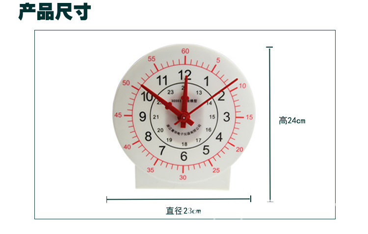 30503钟面表模型 3.jpg