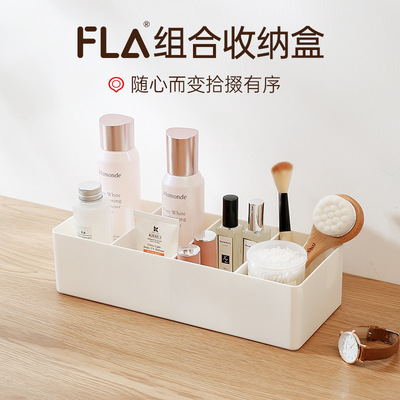桌面化妆品收纳盒 客厅多格遥控器杂物储物盒梳妆台化妆盒整理盒