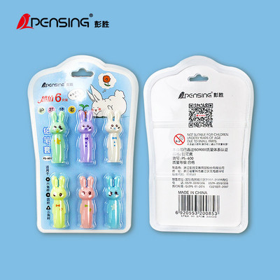 Peng sheng1 Cartoon bunny Dedicated Cap of a pen pencil parts 6 Blister card Cute Rabbit pencil Extender wholesale