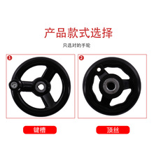 100内波纹手轮背波纹手轮胶木手球三幅胶木手轮厂家供应机床手轮