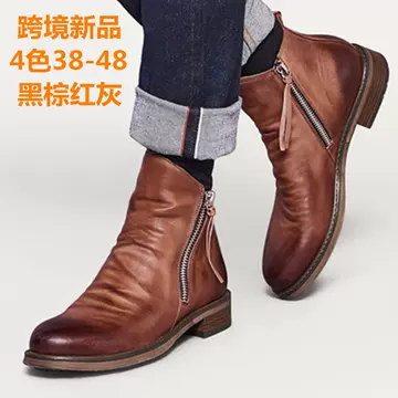 New Double Zipper Non-slip Soles Fringed Men's Leather Boots - ShopShipShake