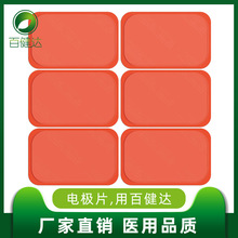 ˮ���zƬ��Ħ�NƬ���ܽ���x��������z�����N���ճ�zFDA CE�J�C