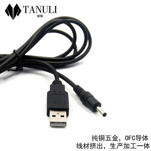 2464�A��A���^�DDC3.5�����^���_2A���~USB�D3.5DC�^������