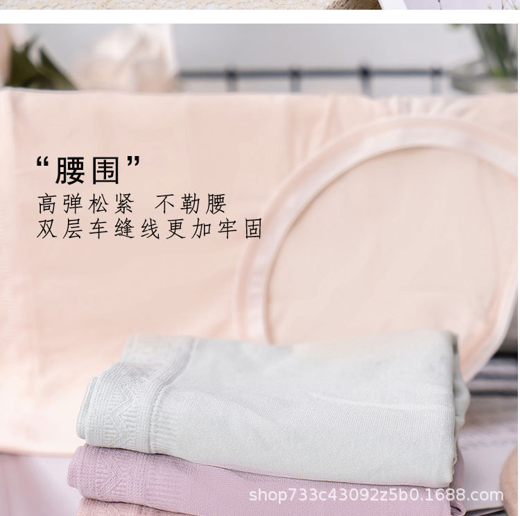 Four box-packed shea butter moisturizing underpants, breathable seaweed inner lining, women's triangular underpants, seamless mid-waist underpants for women detail image 14