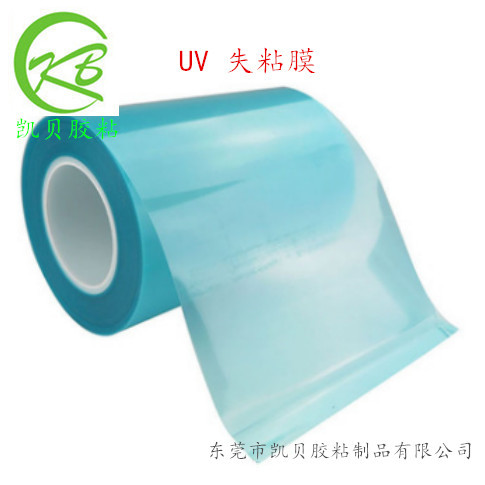 厂家直销热 PET减粘保护膜  高温110°/水煮120°解粘膜 免费拿样