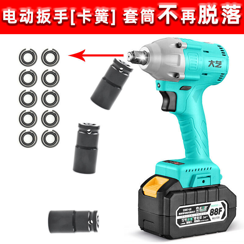 Lithium Electric wrench 1/2 Sleeve Wind gun Tetragonal axis Kahuang Bayonet parts Wind gun Scaffolders carpentry