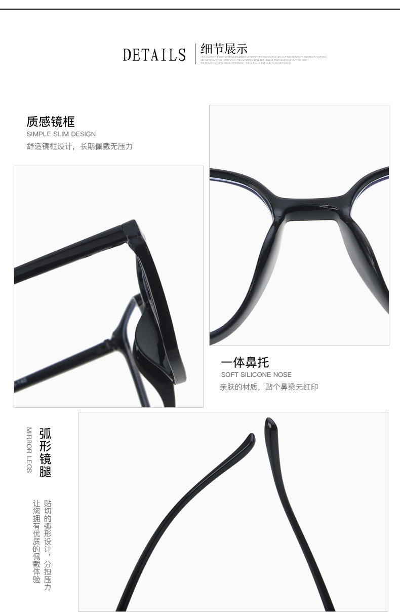 60g Weight Glasses Classification Fashion Style Blue, Transparent, Black Color Anti-blue Light Simple Square Glasses Frame New Flat Glasses Frame 8