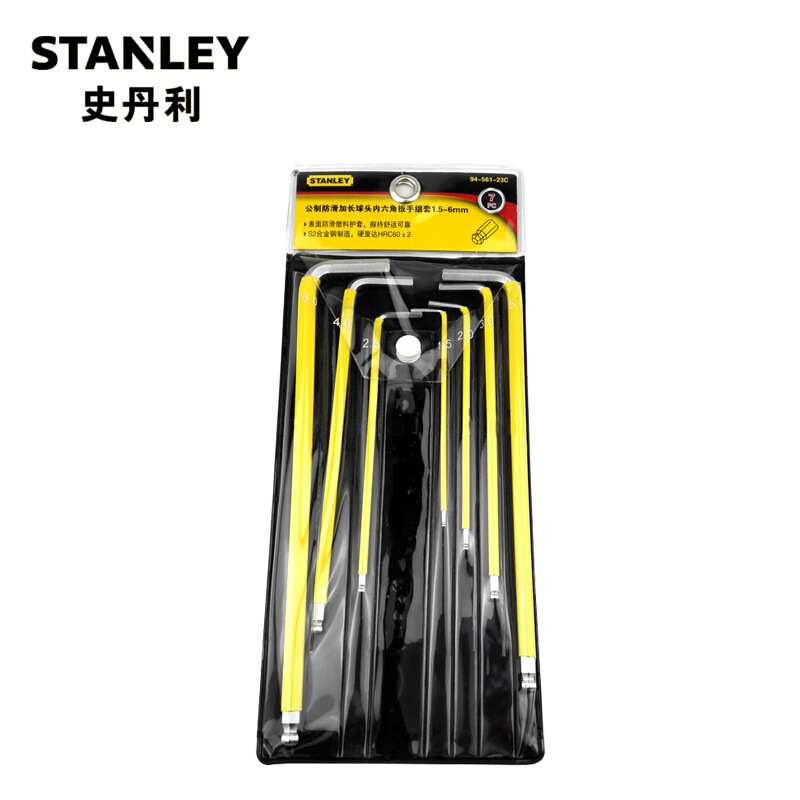 史丹利7件套公制防滑加长球头内六角扳手组套1.5-6mm 94-561-23C