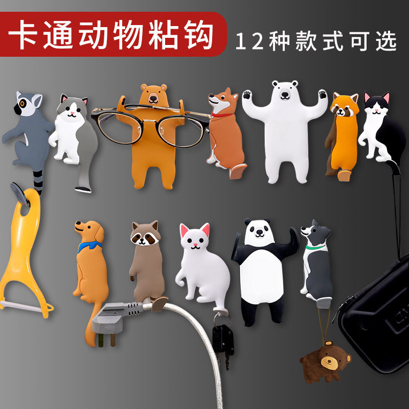 納米黑科技無痕挂鈎日本創意卡通動物尾巴挂鈎反複使用魔力貼粘鈎