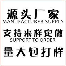 �_��ģ����愓���荺Ͻ��ɫ耳׿�ˮ��Ʒ��̶YƷ�C�����l