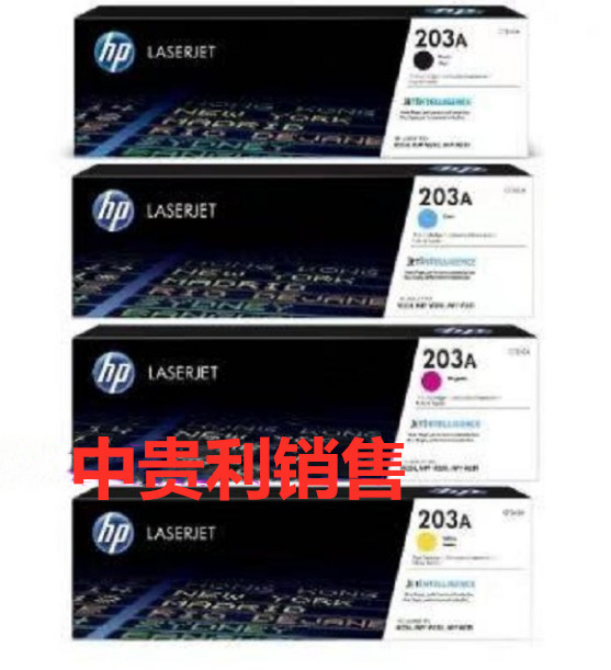 HP, genuine printer, 203A, 540A, 280
