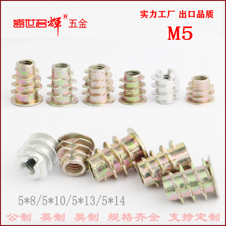 Manufactor Direct selling Domestic and foreign m5 Kirsite Embedded Nut furniture External teeth nuts