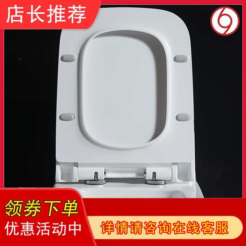 thickening Square Shape toilet lid square currency Toilet lid Ladder Allotype Potty Cover plate Urea-formaldehyde WC board