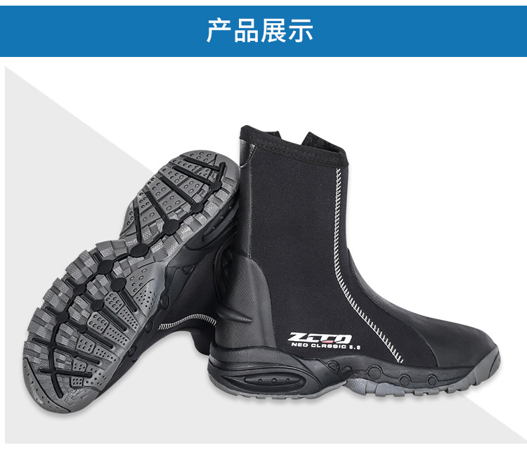 潜水靴_07.jpg