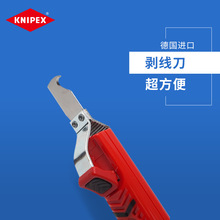 KNIPEX�P���ɿ˵��M�ڄ���������Ƥ���߄�Ƥ���๦��162016SB