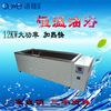 潔佳儀器HS-Y850數顯恒溫油浴鍋水浴箱12kw大功率恒溫箱廠家直銷