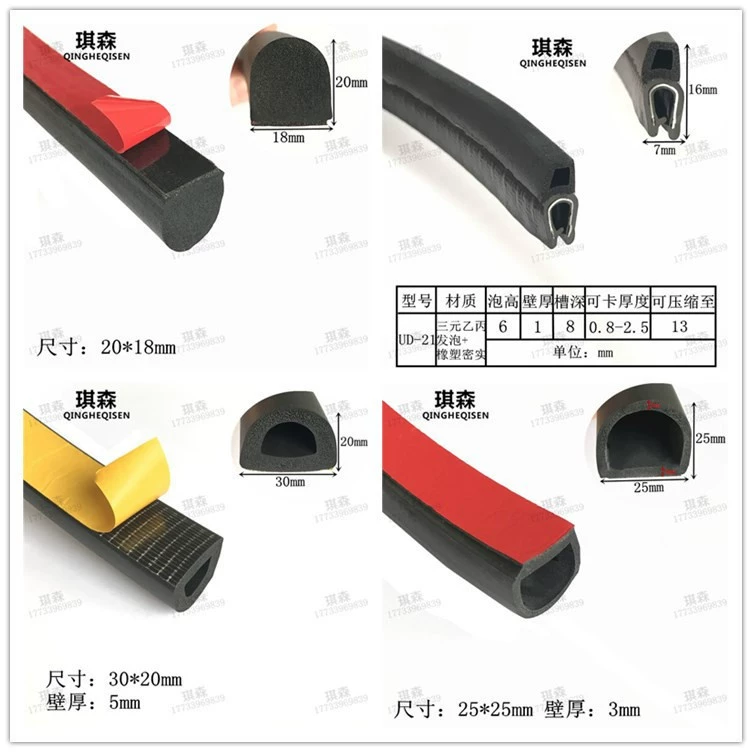 Стол Уплотнительная лента для защиты от царапин Герметик из нержавеющей стали U-образная резиновая упаковочная лента Специальная форма для вспенивания
