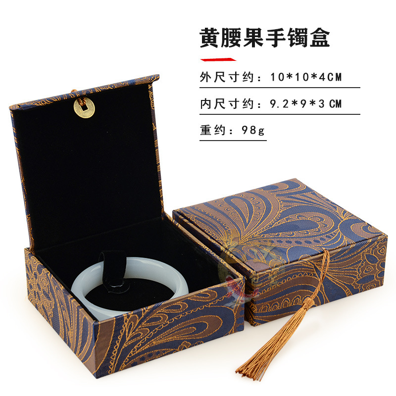 黄腰果手.jpg