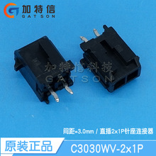 C3030WV-2x1P ������ԭװ ֱ�� ˫��2PIN ���������� ���3MM