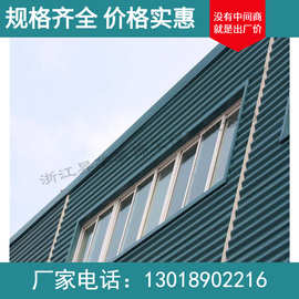 隐藏式横装波纹板图片 0.45厚宝钢彩钢大波纹板HV310型
