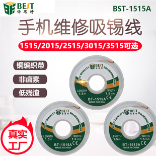 ��˼��BST-1515A�͚������a���~���������a��1.5������ϴ���a��
