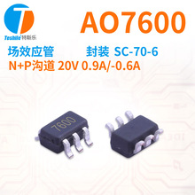 Teshile ��ЧӦ�� AO7600 N+P���� 20V 0.9A/-0.6A SC-70-6 ԭ��