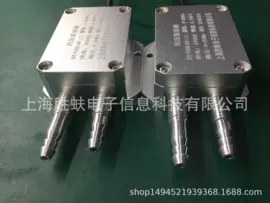 压力变送器;温湿度变送器;其他变送器