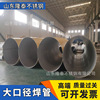 Stainless steel welded pipe 316 caliber Industry Pipe 304 Health management Seamless Handle