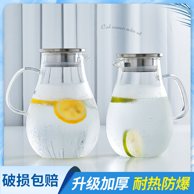 冷水壶凉水壶玻璃耐热高温防爆家用大容量水瓶凉白开水杯茶壶套装