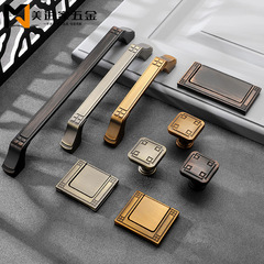 High-quality zinc alloy antique bronze new Chinese style cabinet handle for wardrobe cabinet door handles and drawer pull handles, single hole pull type