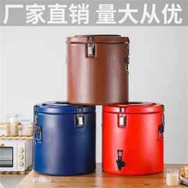 伟纳斯冷热商用保温桶 塑料彩色不锈钢保温美式201运输桶饭桶304