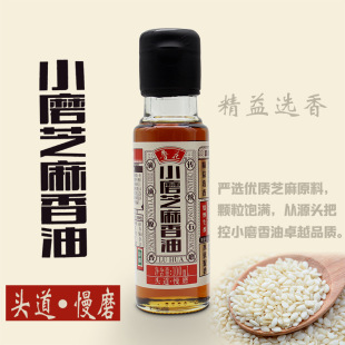 ���� ʳ���� Сĥ����100ML