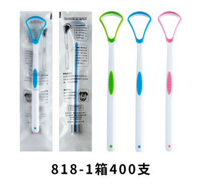 818-1箱400支