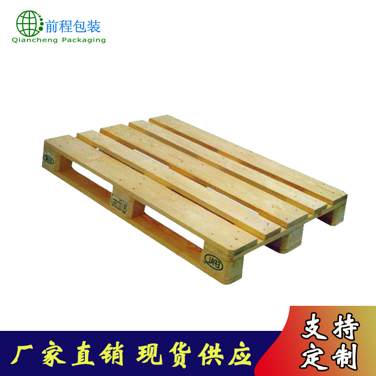 厂家现货可定制各规格木托盘 周转松木托盘 欧标木托盘