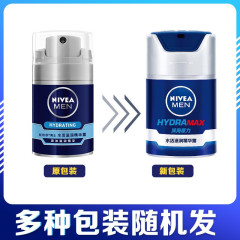 Nivea Men's Serum 50g Cream Skincare Supermarket Labor Protection Wholesale One Piece Shipping