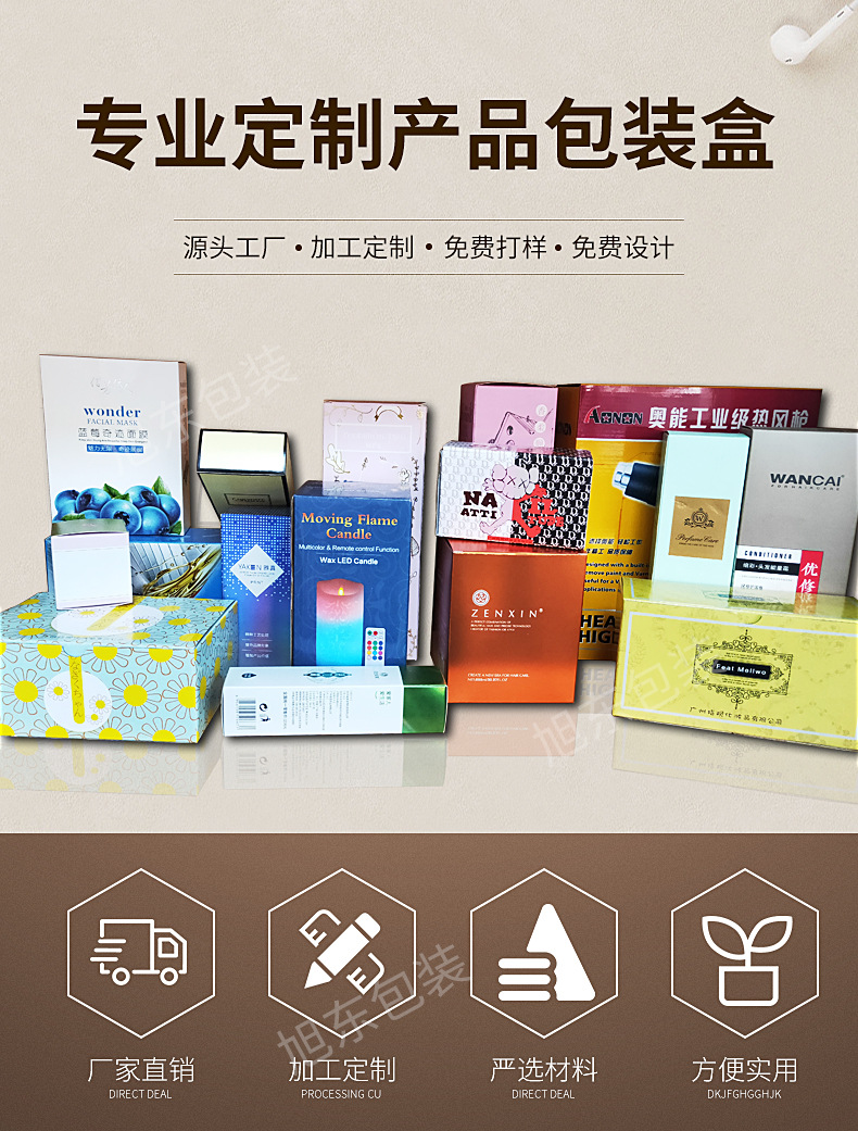包装1.jpg