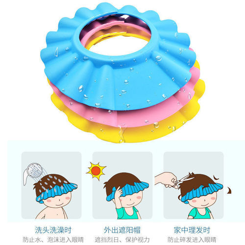 Children's shampoo cap, enlarged and thickened, adjustable shampoo cap, baby care products, ear protection, hairdressing, sunshade and shower cap