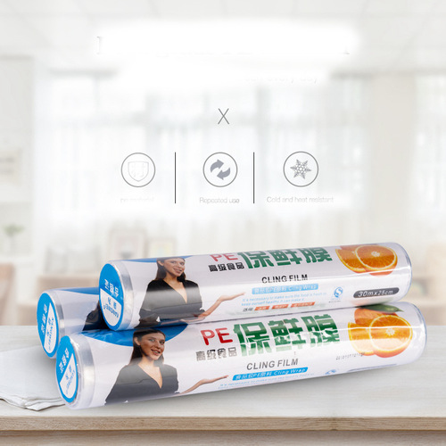 Kangwei Thickened Continuous Roll PE Plastic Food Preservation Film Home Kitchen Refrigerator Disposable Preservation Film