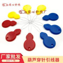 ���Ϻ��J��������l ��ɫ����β������-������-�p�x�CDIYʮ�ֽ�