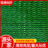 防尘网 厂家直销建筑工地绿色防风抑尘盖土网 盖土网 盖煤网定制|ms