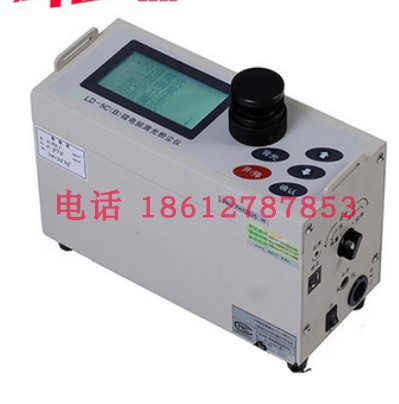 LD-5C微电脑激光粉尘仪/便携式pm2.5 pm10检测仪