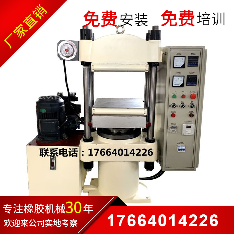 砂轮粉末成型热压机 汽车内饰件四柱液压平板硫化成制品机器设备