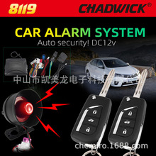 FLIP KEY CAR ALARM SYSTEMӢ؛ԴS802-8119܇I