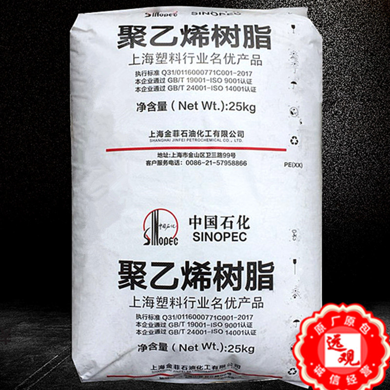 HDPE HHM5502上海金菲耐热耐寒食品级塑料瓶容器工业容器中空吹塑