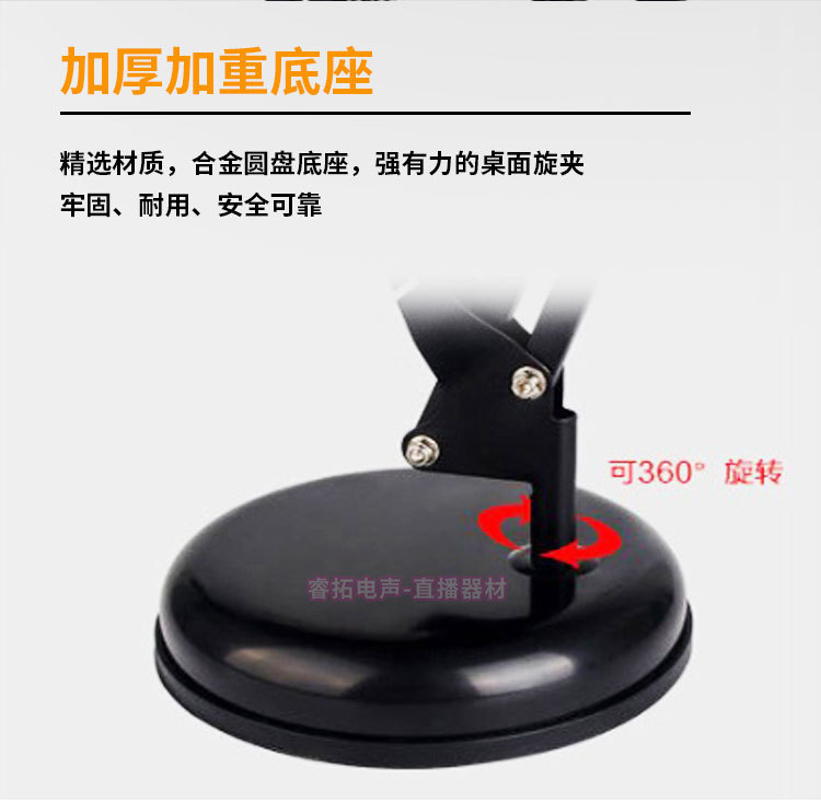 悬臂支架2详情切图 (8).jpg