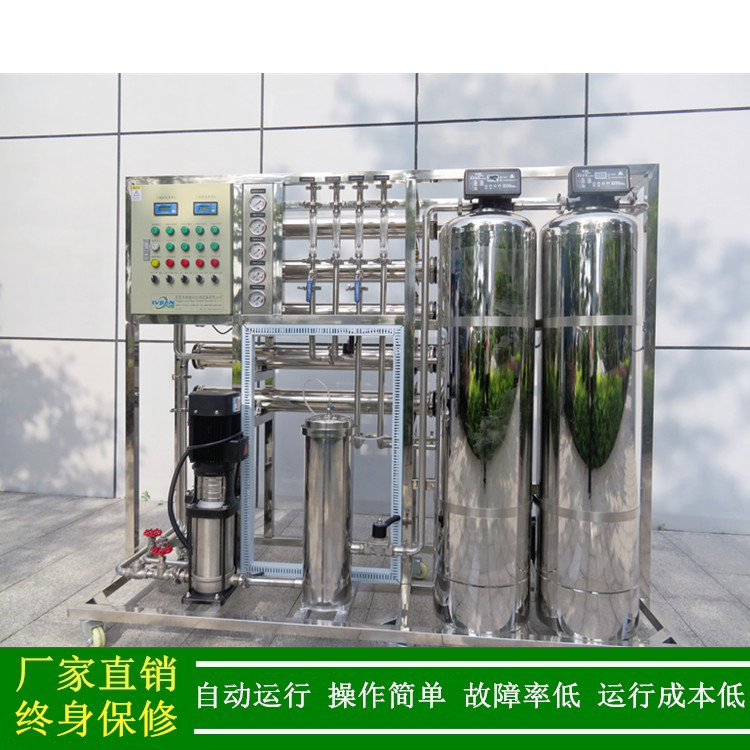 绿健厂家直销双级医药纯化水设备_纯化水管路安装口罩消毒液生产