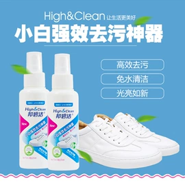 手工皂;香薰;干洗剂